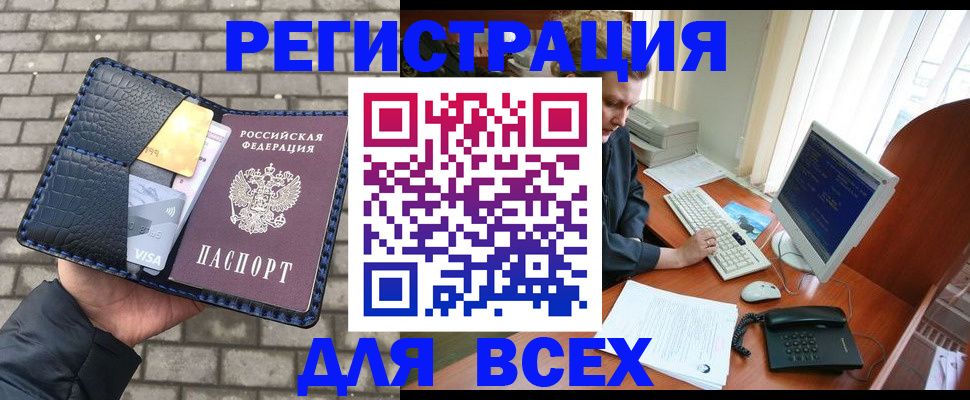 временная регистрация госуслуги в Ржеве