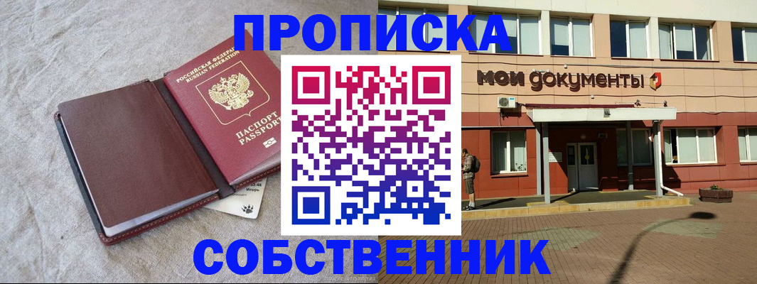 временная регистрация госуслуги в Ржеве
