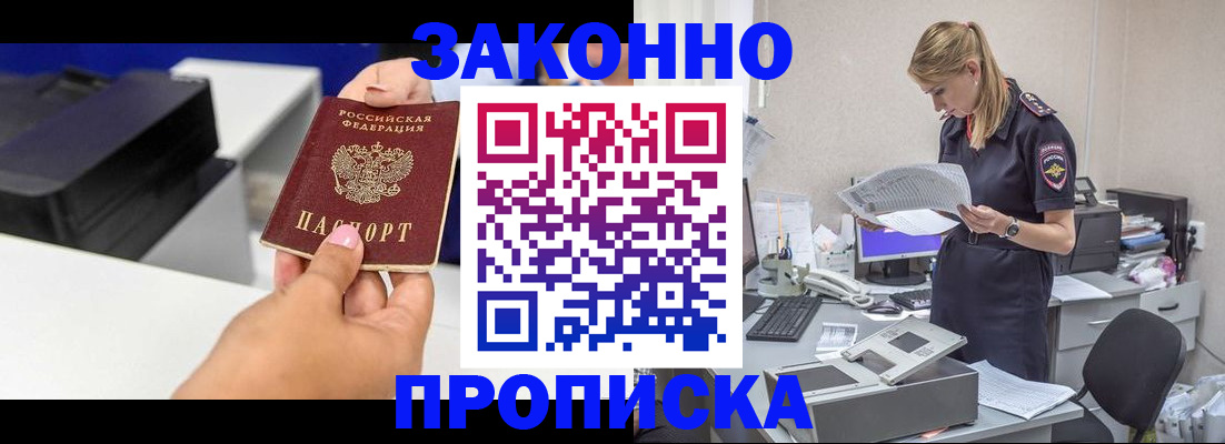 регистрация для дет. сада в Ржеве
